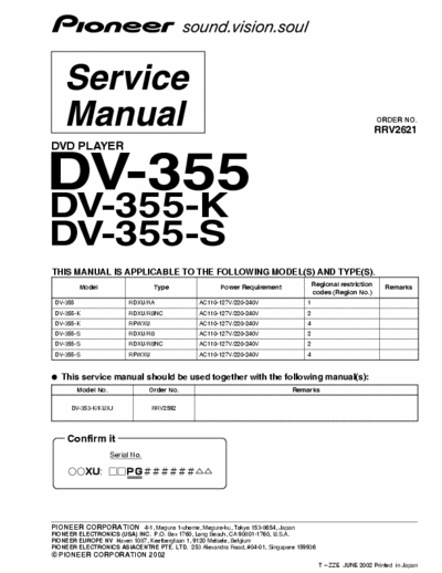 PIONEER DV-355 POWER SUPPLY UNIT (VWR1352)
POWER SUPPLY UNIT (VWR1354)